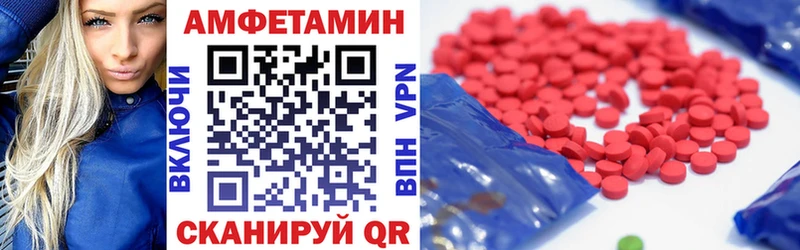 АМФЕТАМИН Premium  Купить где  Мглин 