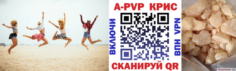 Купить  Мглин  А ПВП VHQ 