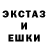 МДМА молли Bounty Janerke