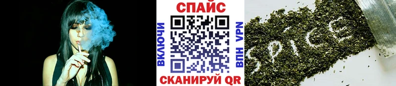Бутират Butirat  Купить  Мглин 