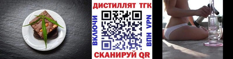 Купить где  Мглин  Печенье с ТГК марихуана 