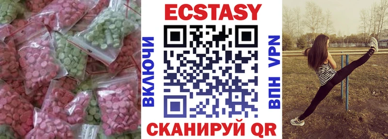 Ecstasy Cube  Купить  Мглин 