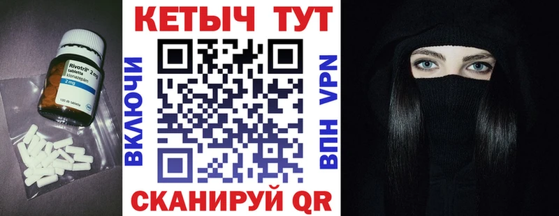 КЕТАМИН ketamine  Купить закладки  Мглин 