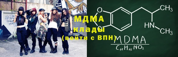 спайс Беломорск