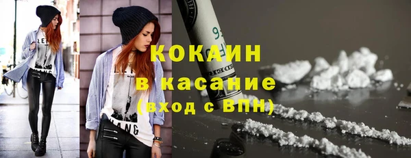 герыч Белокуриха