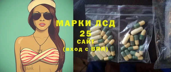 стаф Белоозёрский