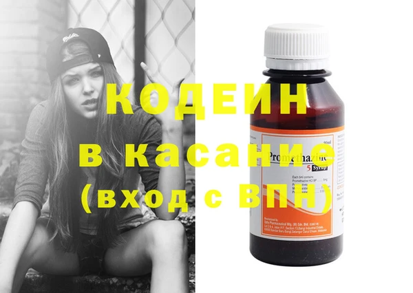 спайс Беломорск