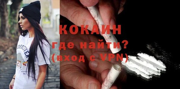 спайс Беломорск