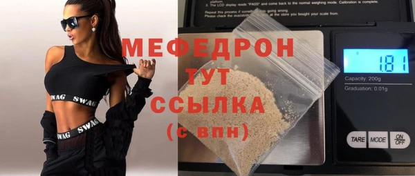 спайс Беломорск