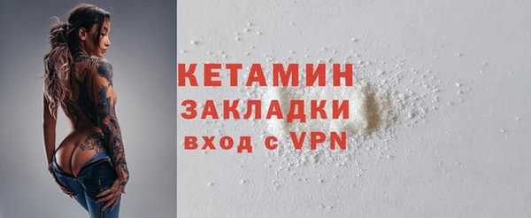 спайс Беломорск
