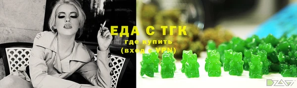 герыч Белокуриха