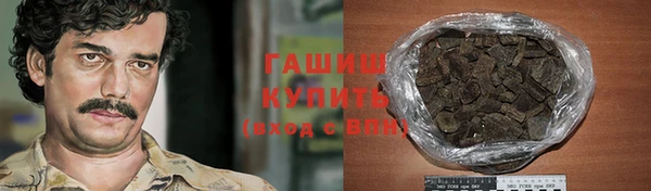 стаф Белоозёрский