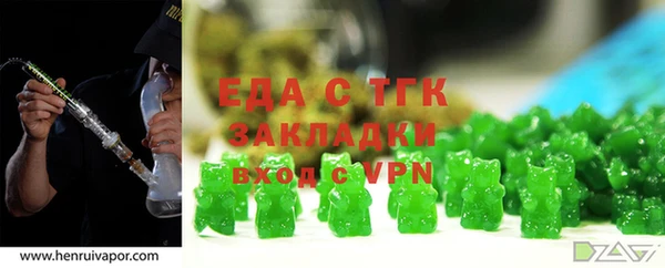 спайс Беломорск