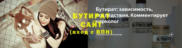 герыч Белокуриха