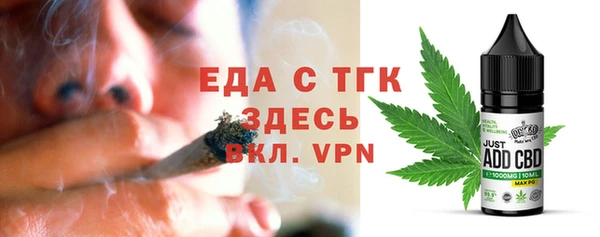 спайс Беломорск