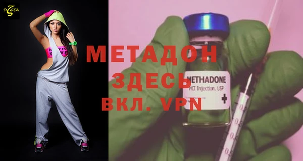 спайс Беломорск