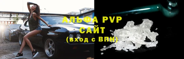 спайс Беломорск