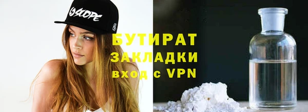 спайс Беломорск
