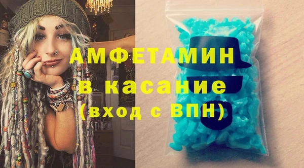 герыч Белокуриха
