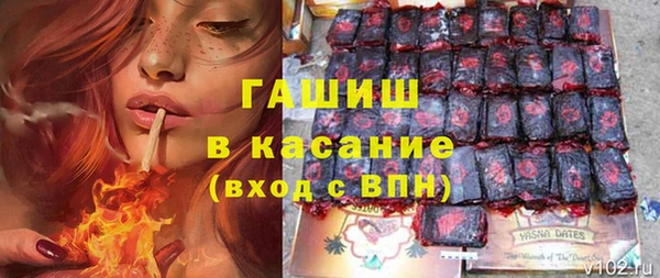 спайс Беломорск