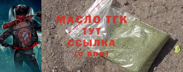 стаф Белоозёрский