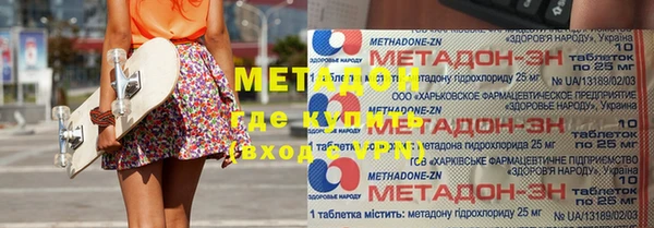 ECSTASY Балабаново