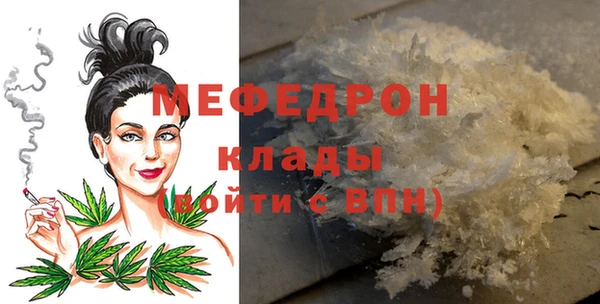 спайс Беломорск