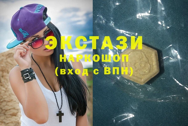 герыч Белокуриха