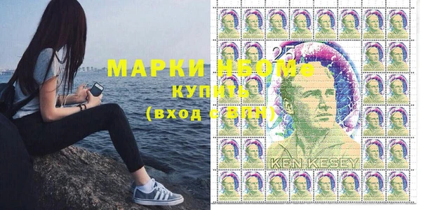 стаф Белоозёрский
