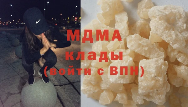 спайс Беломорск