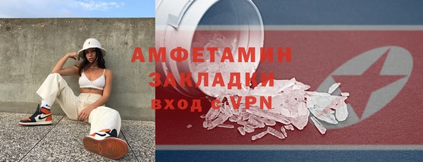 стаф Белоозёрский