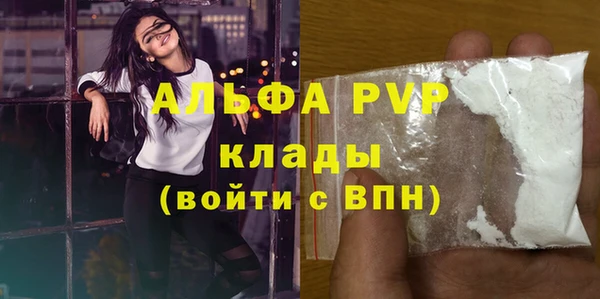 стаф Белоозёрский