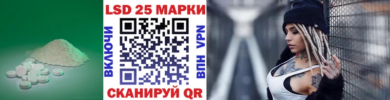 ЛСД экстази кислота  Купить закладки  Мглин 