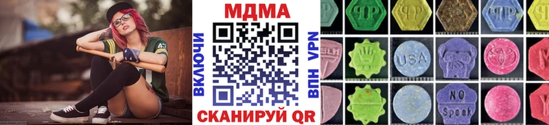 Купить  Мглин  МДМА Molly 