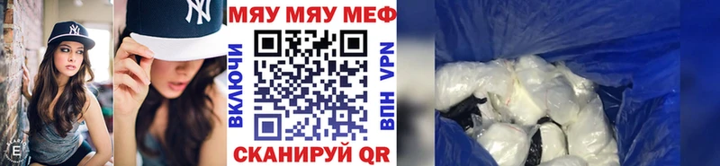 Мефедрон кристаллы  Купить  Мглин 