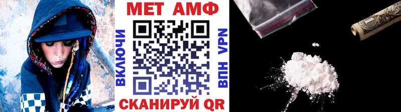 Купить  Мглин  МЕТАМФЕТАМИН витя 