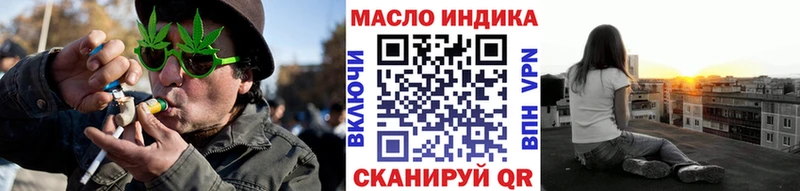 Купить закладки  Мглин  ТГК гашишное масло 